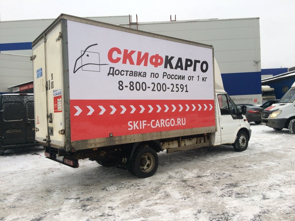 Cargo магазин