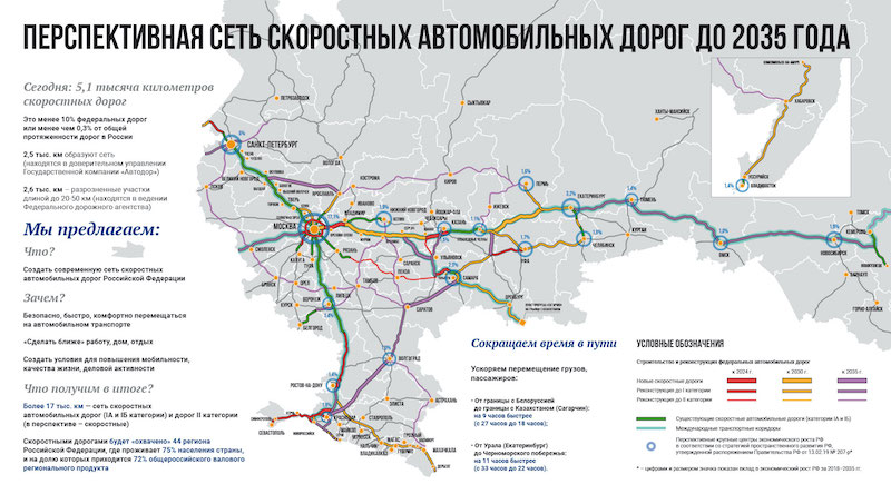 _2019d224-avtodor-map.jpg _2019d224-avtodor-map.jpg