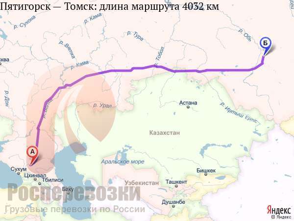 Купить Билету На Поезд Кисловодск Тында