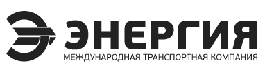 Энергия