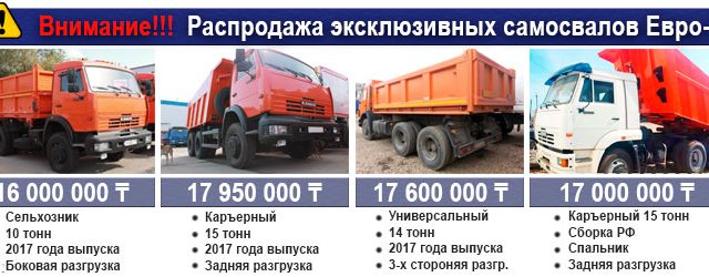 Без камаз – Официальный сайт ПАО «КАМАЗ»
