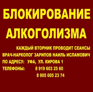 Газель новотроицк уфа – Уфа — Орск,Новотроицк — Уфа — стоимость проезда 1200 руб.