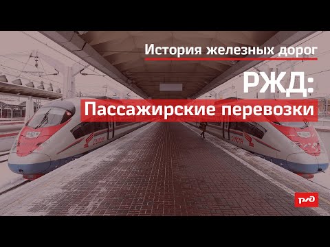 Багажные перевозки ржд стоимость – Пассажирам