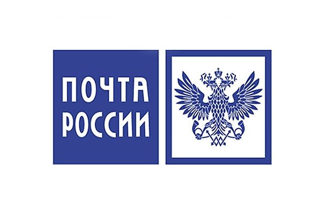 Истории почта россии – История