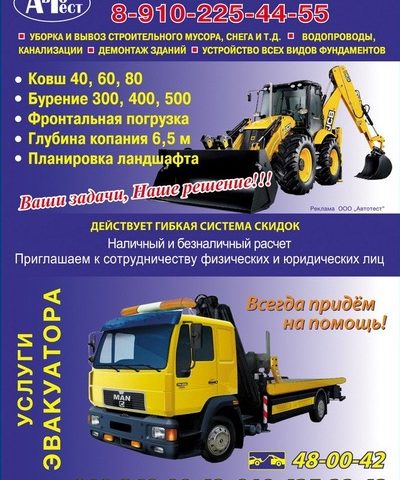 Перевозка тонарами наш парк – Аренда тонара в Москве | Цены на услуги тонаров заказать на сайте объявлений Перевозка24.ру