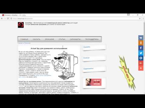 Томск тд карандаш – 2GIS Captcha
