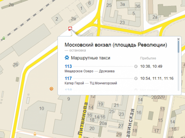 Все транспортные компании москвы – 2GIS Captcha
