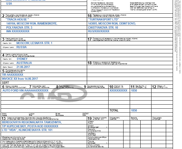 Cmr международная накладная – Образец заполнения CMR международной товарно транспортной накладной 2019