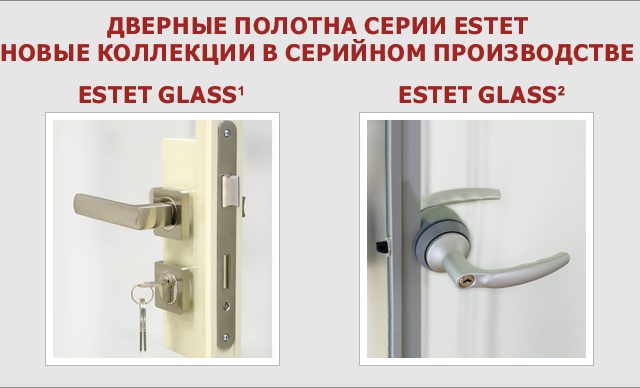 Фристайл профиль – Продукция