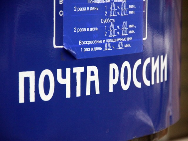 Как передать посылку – Как передать посылку в другой город
