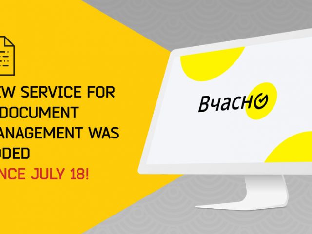 Наложенным платежом это что – Attention Required! | Cloudflare