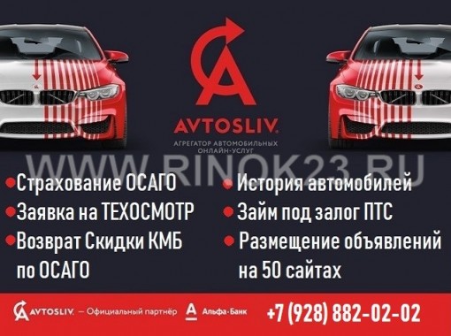 Услуги автомобильные – Главная УСЛУГИАВТО —